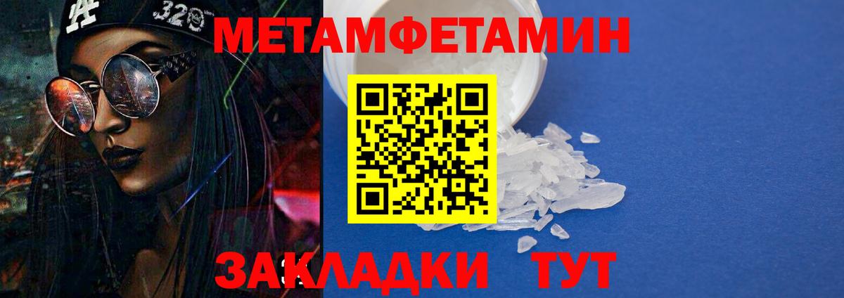 Амфетамин Premium Кузнецк