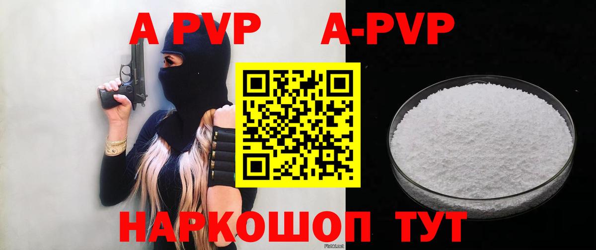 сколько стоит  Вход с VPN  Альфа ПВП  Кузнецк  A PVP мука  А ПВП СК КРИС  Альфа ПВП СК КРИС 