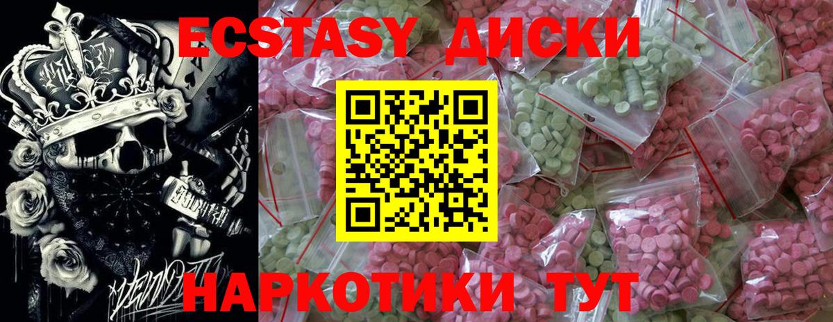 Кузнецк  ЭКСТАЗИ бентли  ЭКСТАЗИ  Вход с VPN 