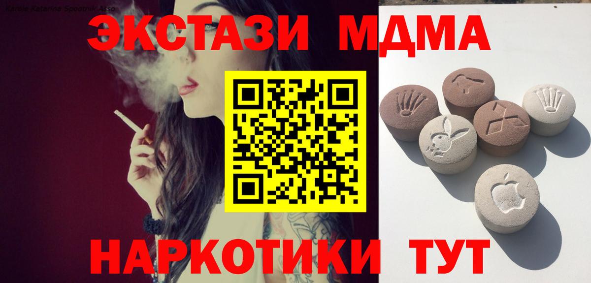 Ecstasy VHQ Кузнецк