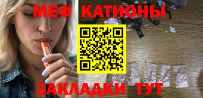 прущая мука Кинель