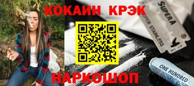 наркотики Кингисепп