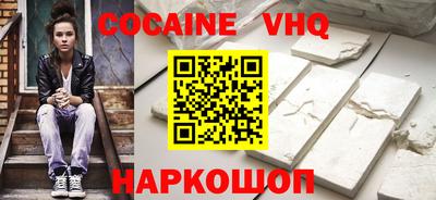 прущая мука Кинель