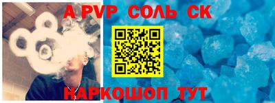наркотики Кингисепп