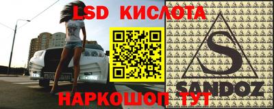 наркотики Кингисепп