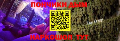 наркотики Кингисепп