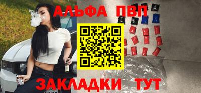 прущая мука Кинель