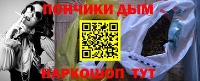 наркотики Кингисепп
