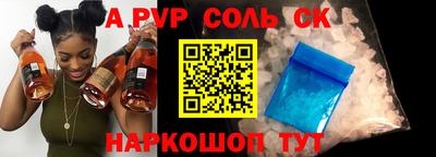 наркотики Кингисепп