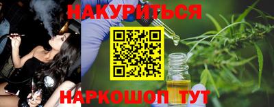 наркотики Кингисепп