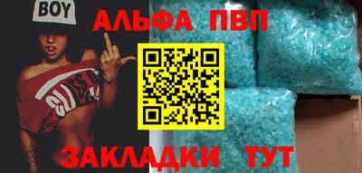 прущая мука Кинель