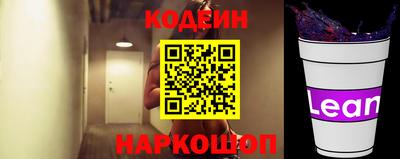 прущая мука Кинель