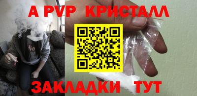 наркотики Кингисепп