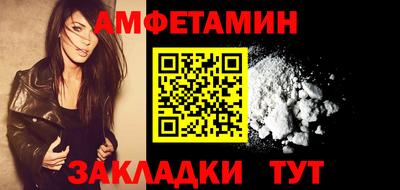 прущая мука Кинель