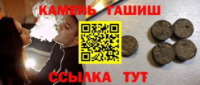 наркотики Кингисепп