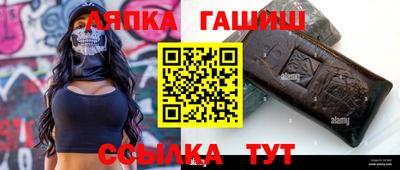 прущая мука Кинель
