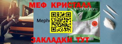 прущая мука Кинель