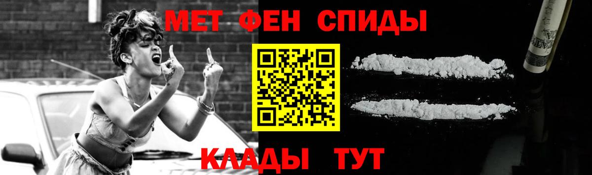Метамфетамин винт  Вход с VPN  Метамфетамин винт  Кузнецк 