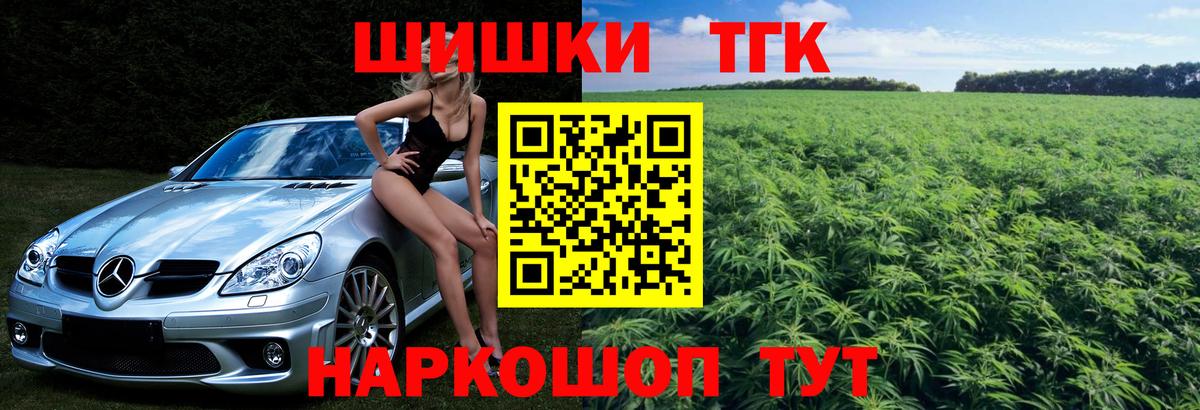 Кузнецк  Бошки марихуана Ganja  Вход с VPN  Бошки Шишки SATIVA & INDICA  Шишки марихуана MAZAR 